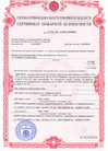 Документ